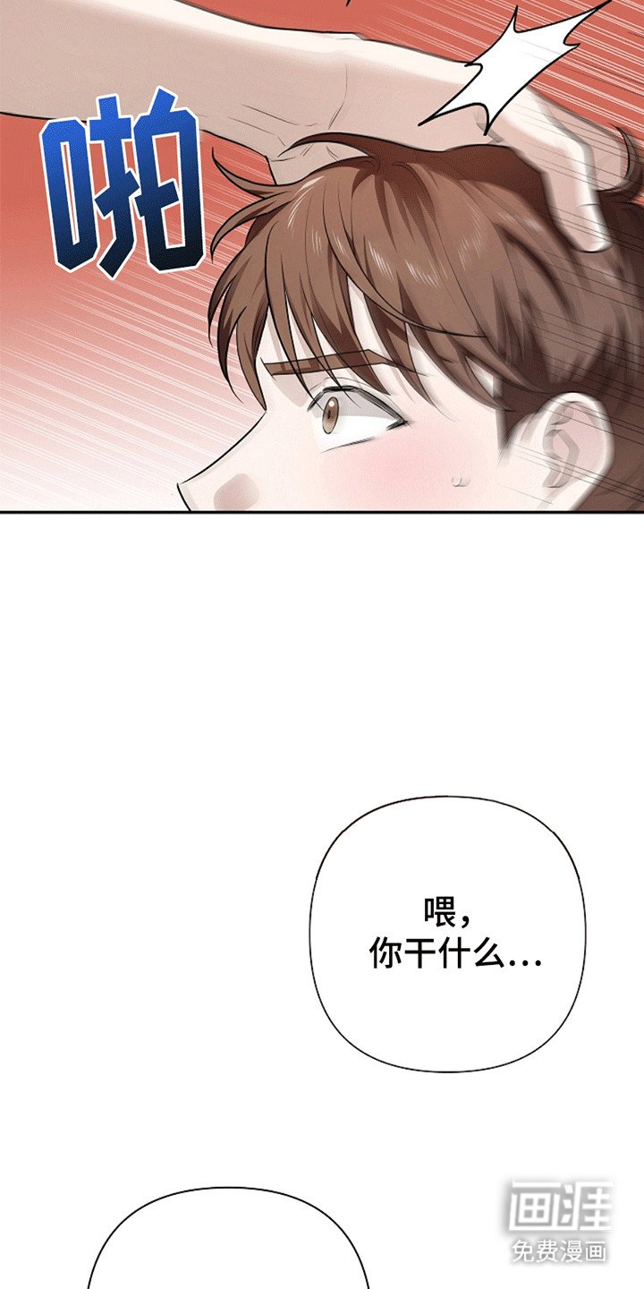 第5章：如他所愿