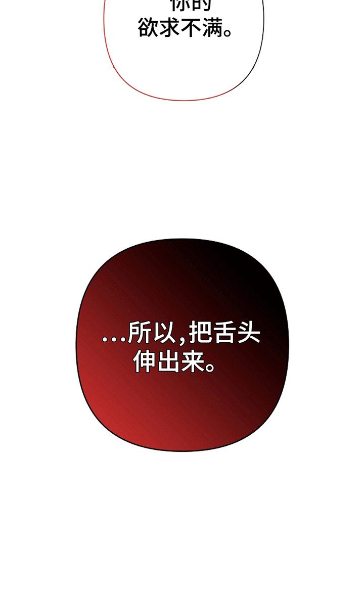 第5章：如他所愿