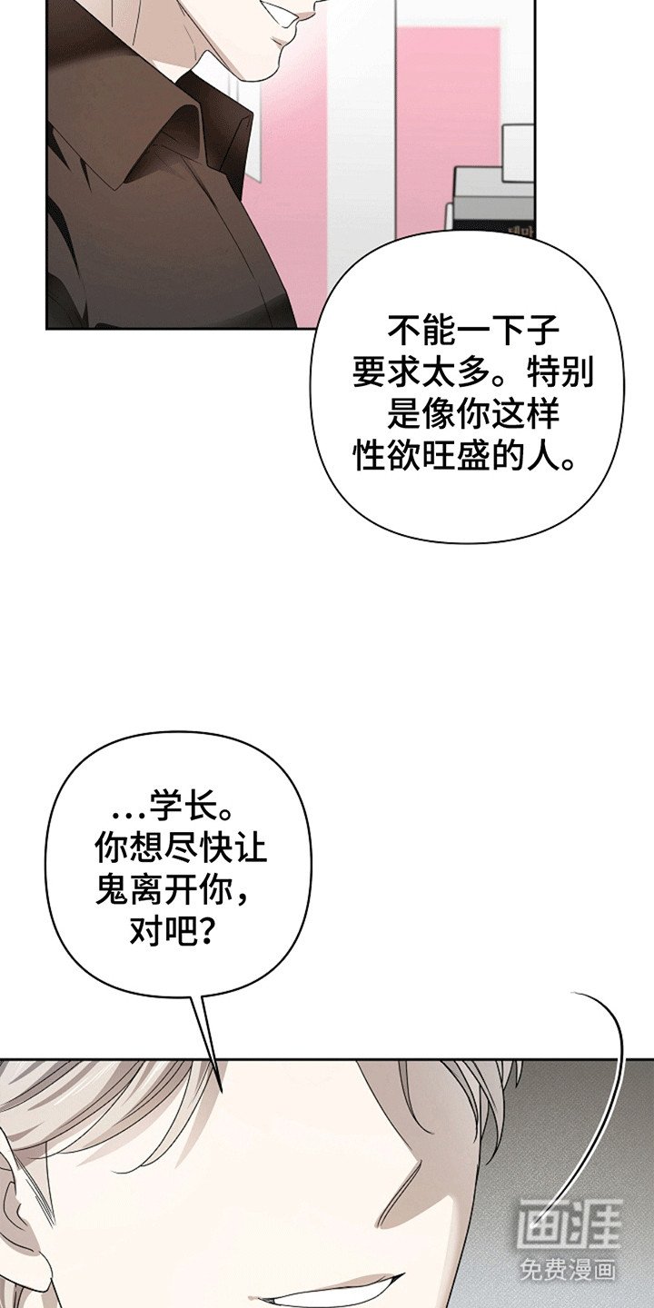 第6章：尝试