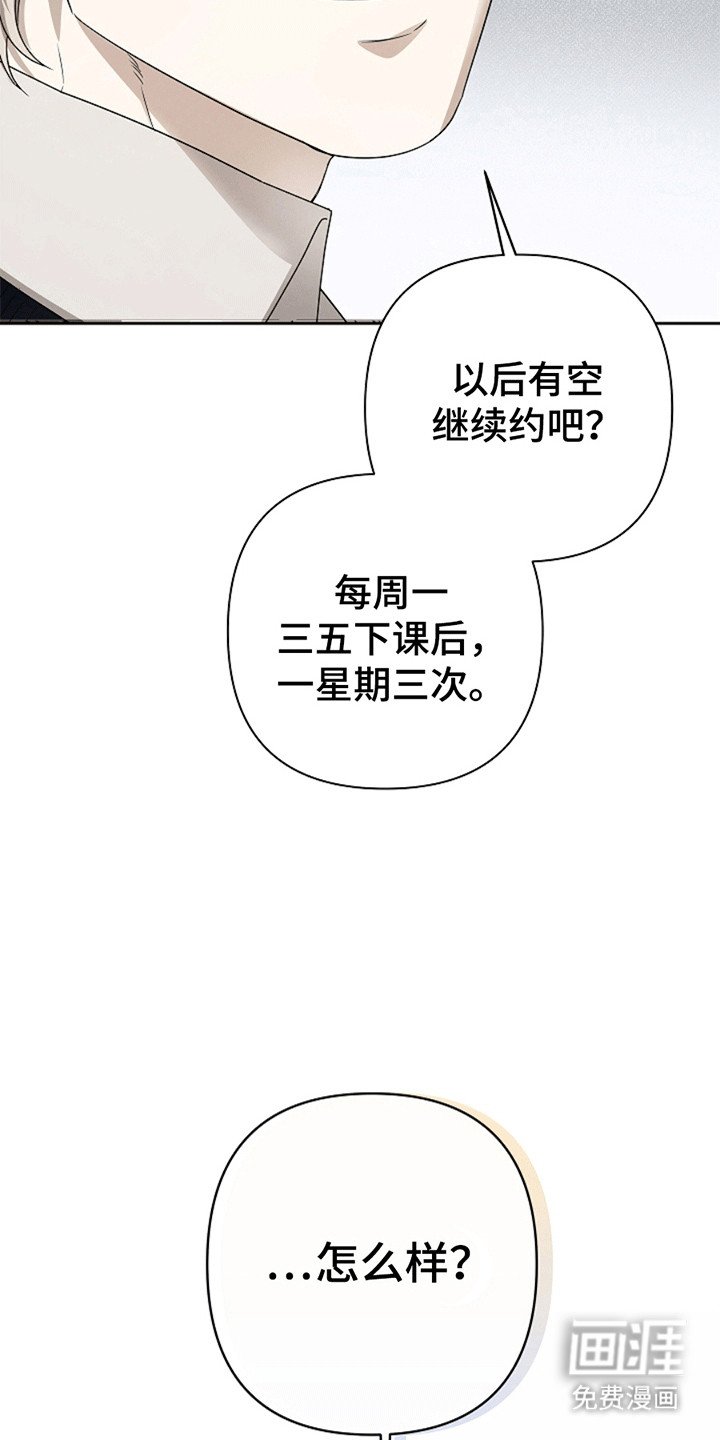 第6章：尝试
