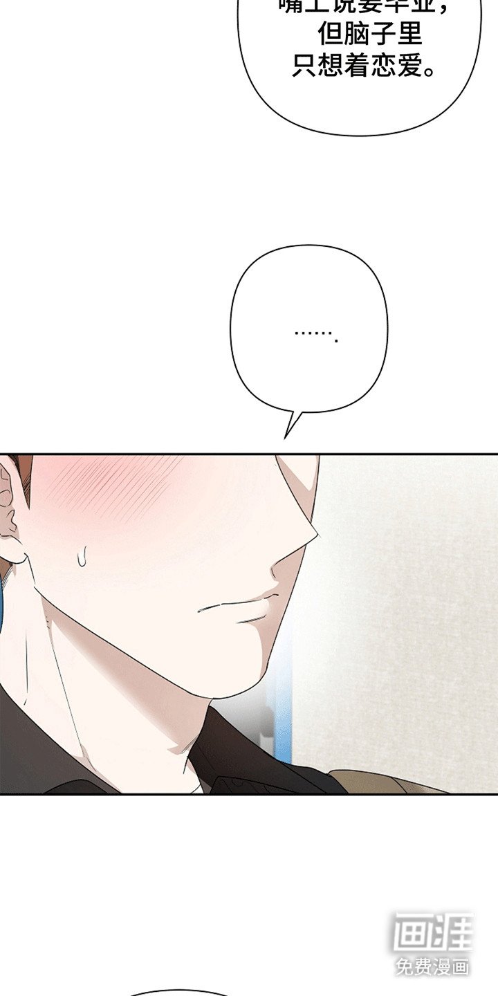第6章：尝试