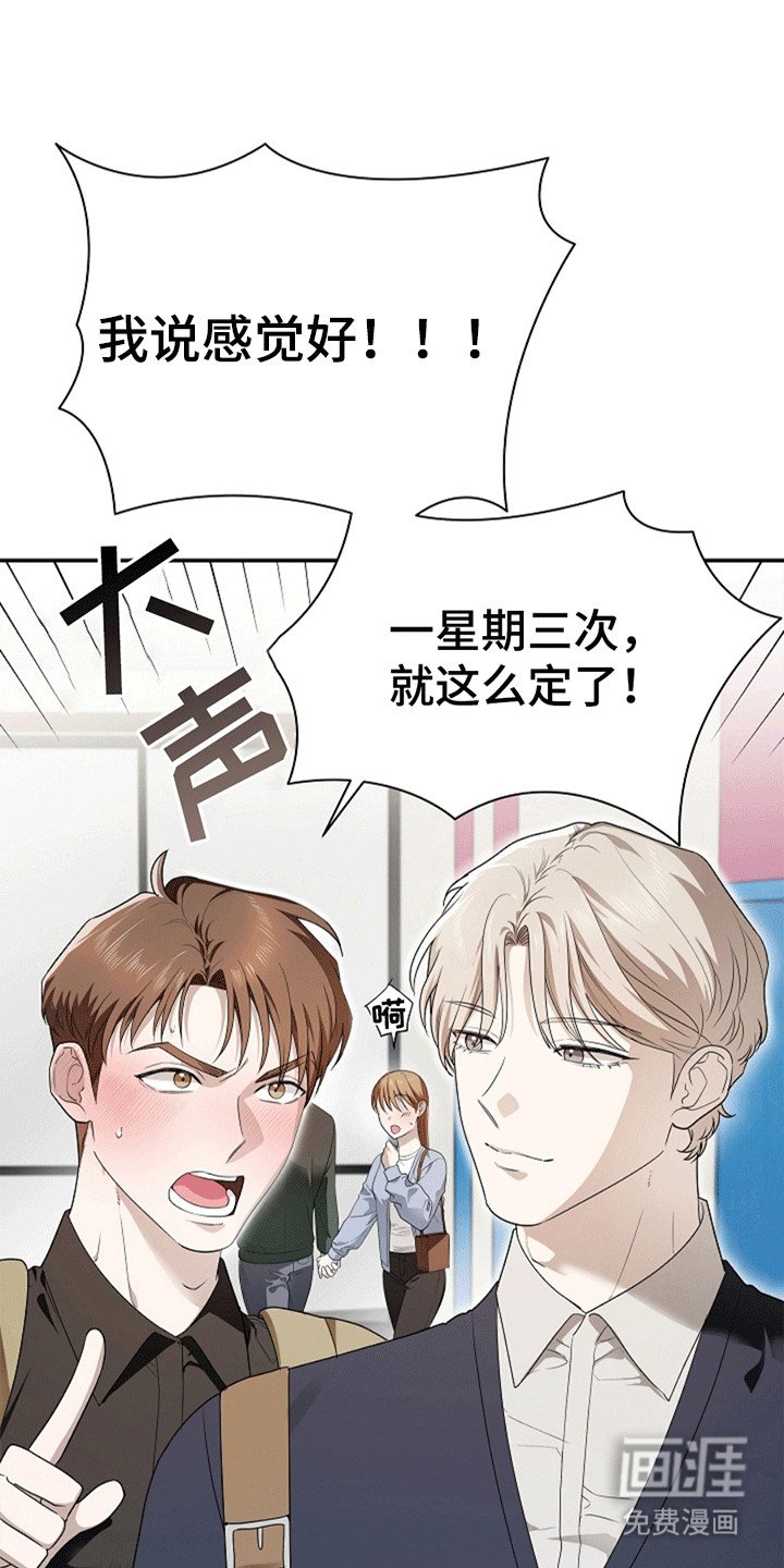 第6章：尝试