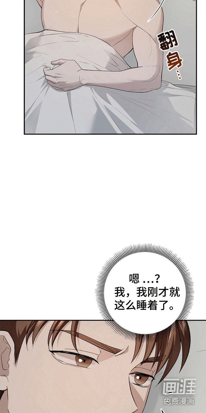 第6章：尝试