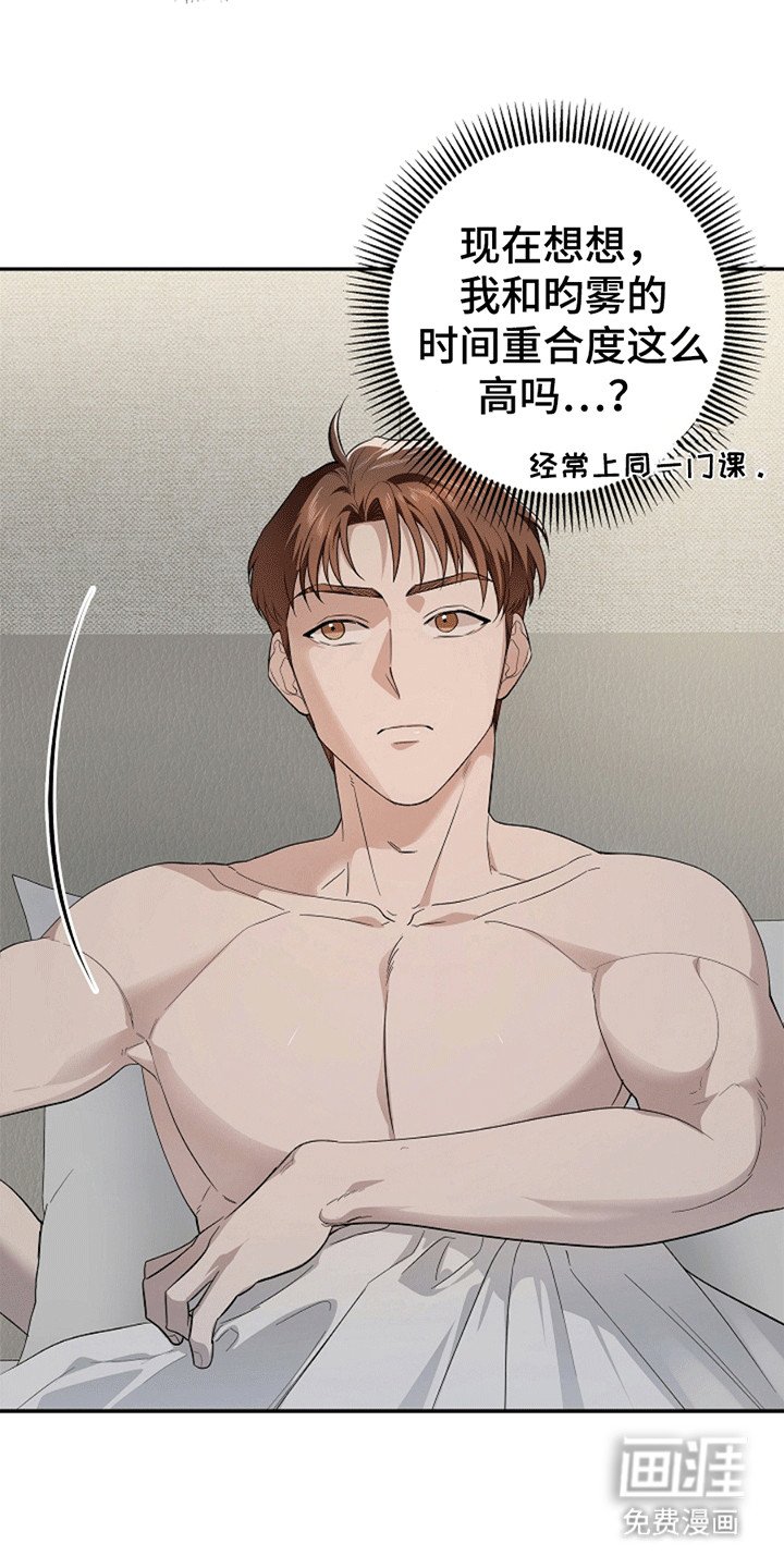 第7章：不能被他抢走