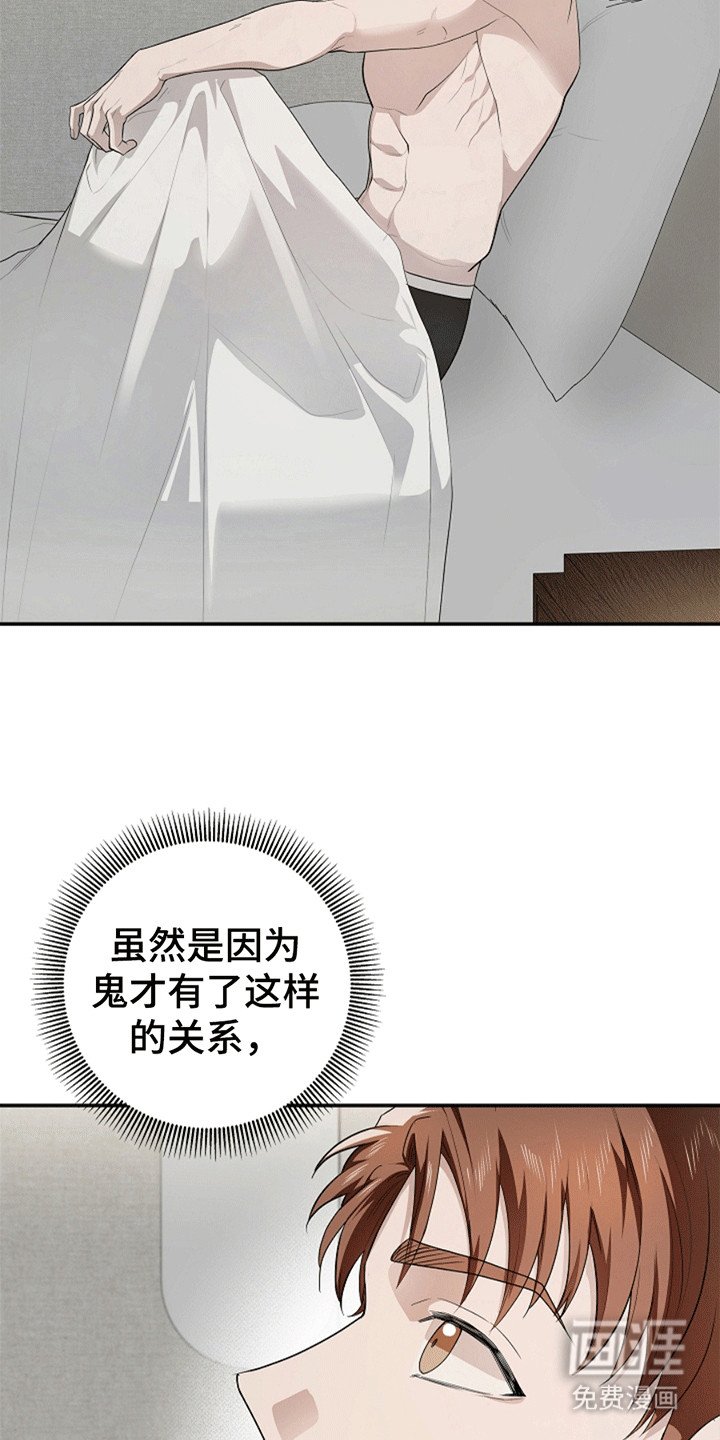 第7章：不能被他抢走