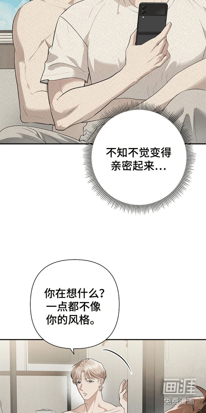 第7章：不能被他抢走