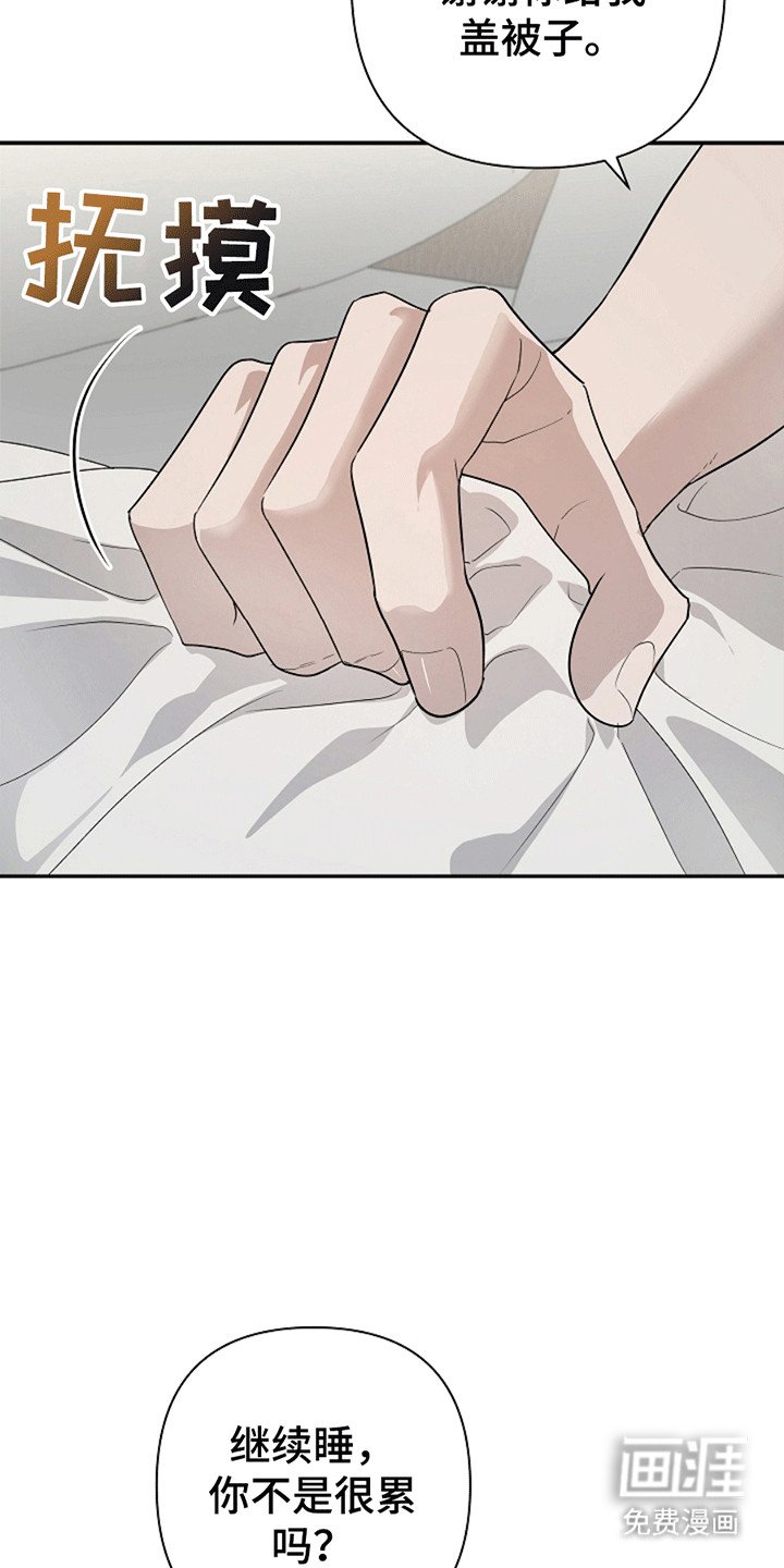 第7章：不能被他抢走