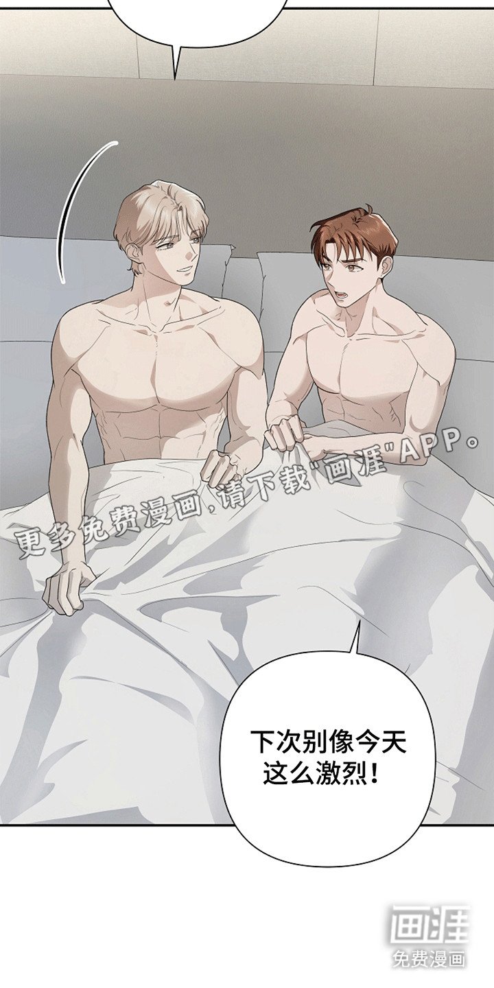 第7章：不能被他抢走