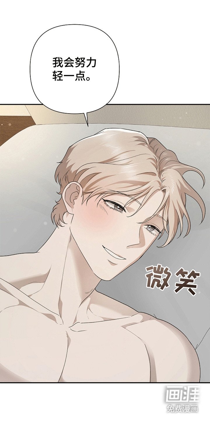 第7章：不能被他抢走