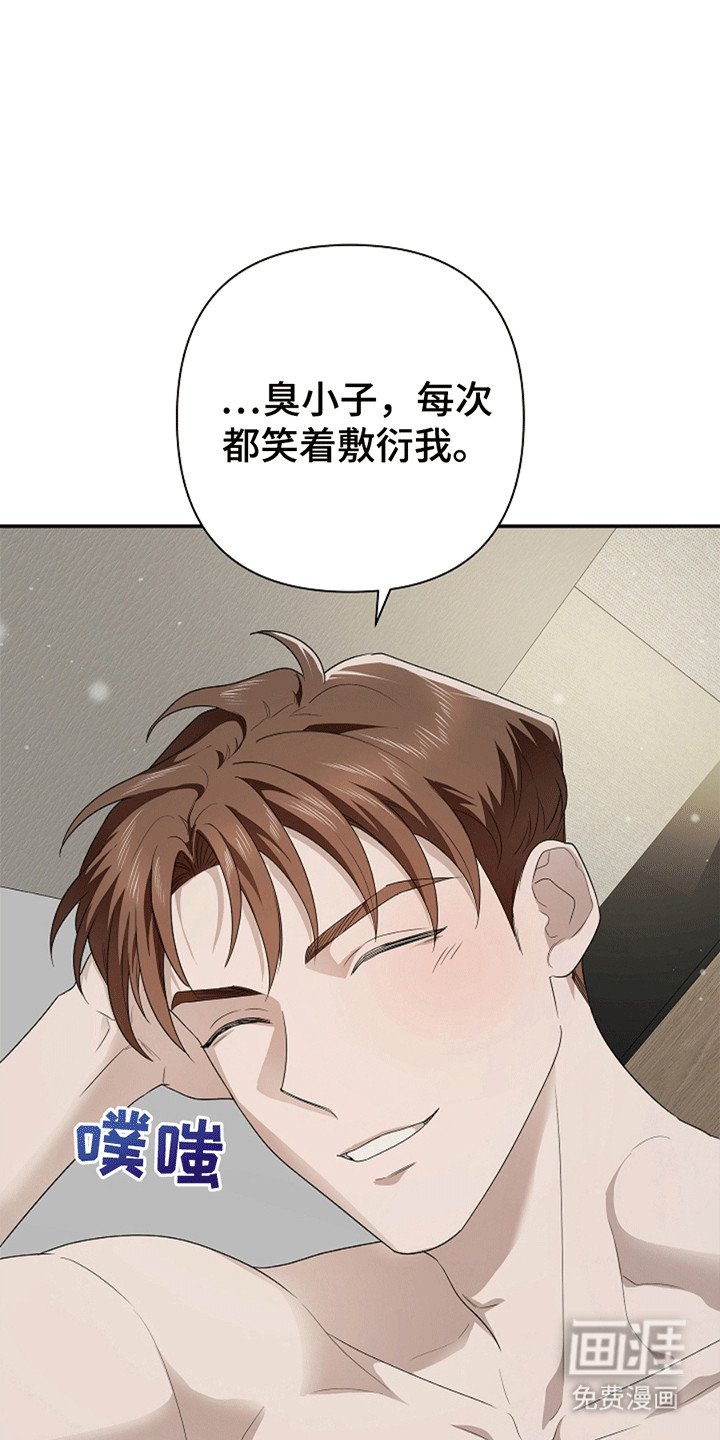 第7章：不能被他抢走