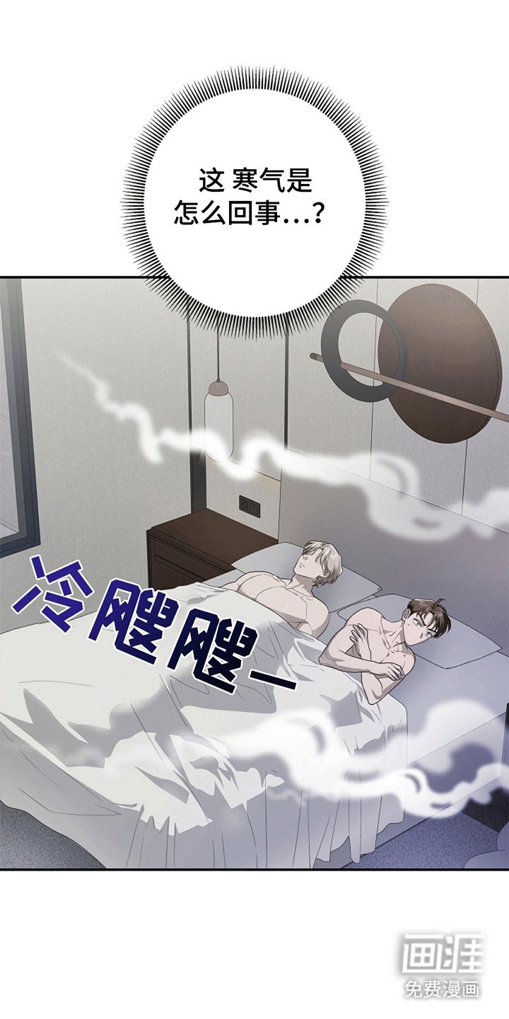 第7章：不能被他抢走