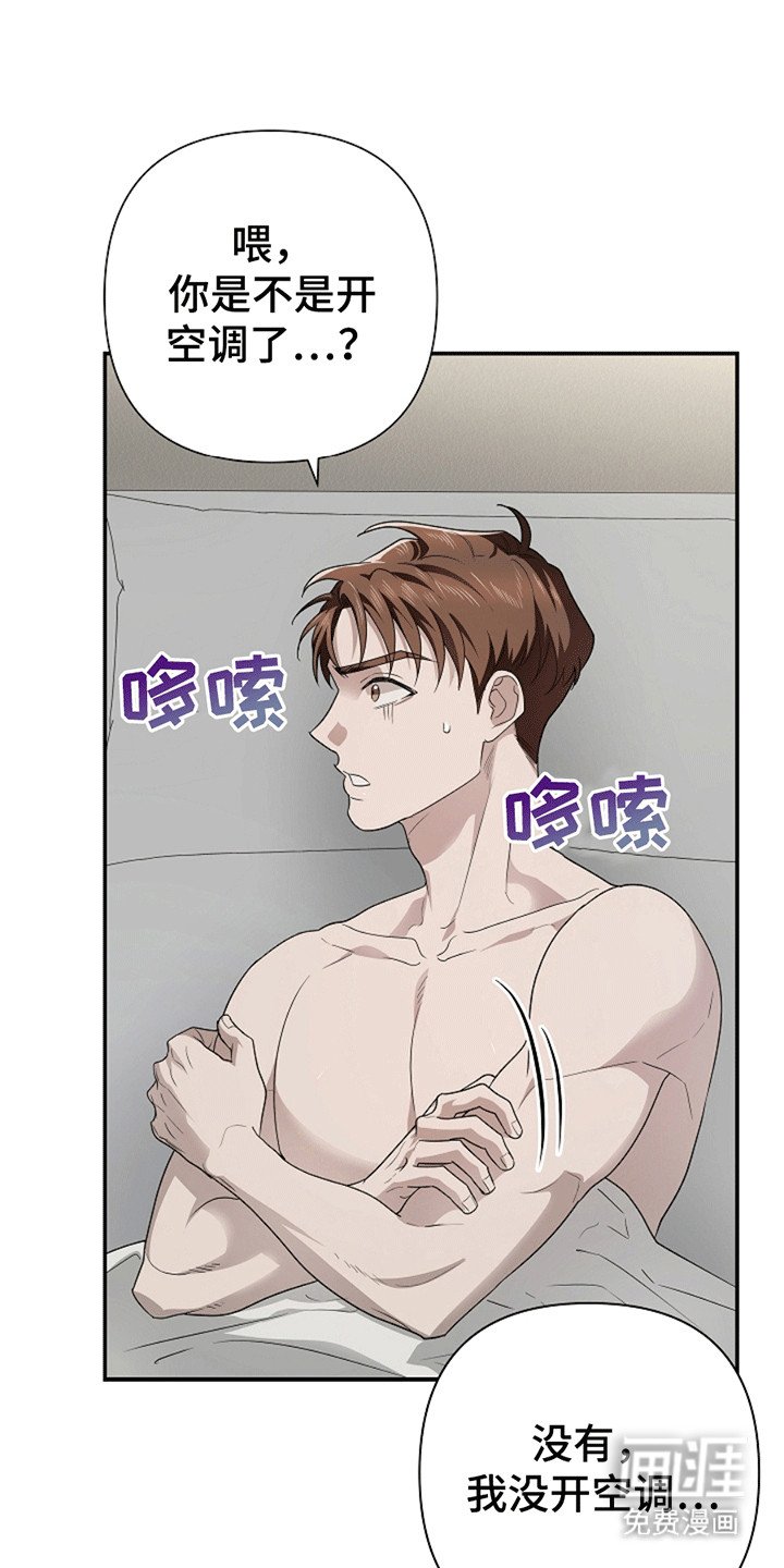 第7章：不能被他抢走