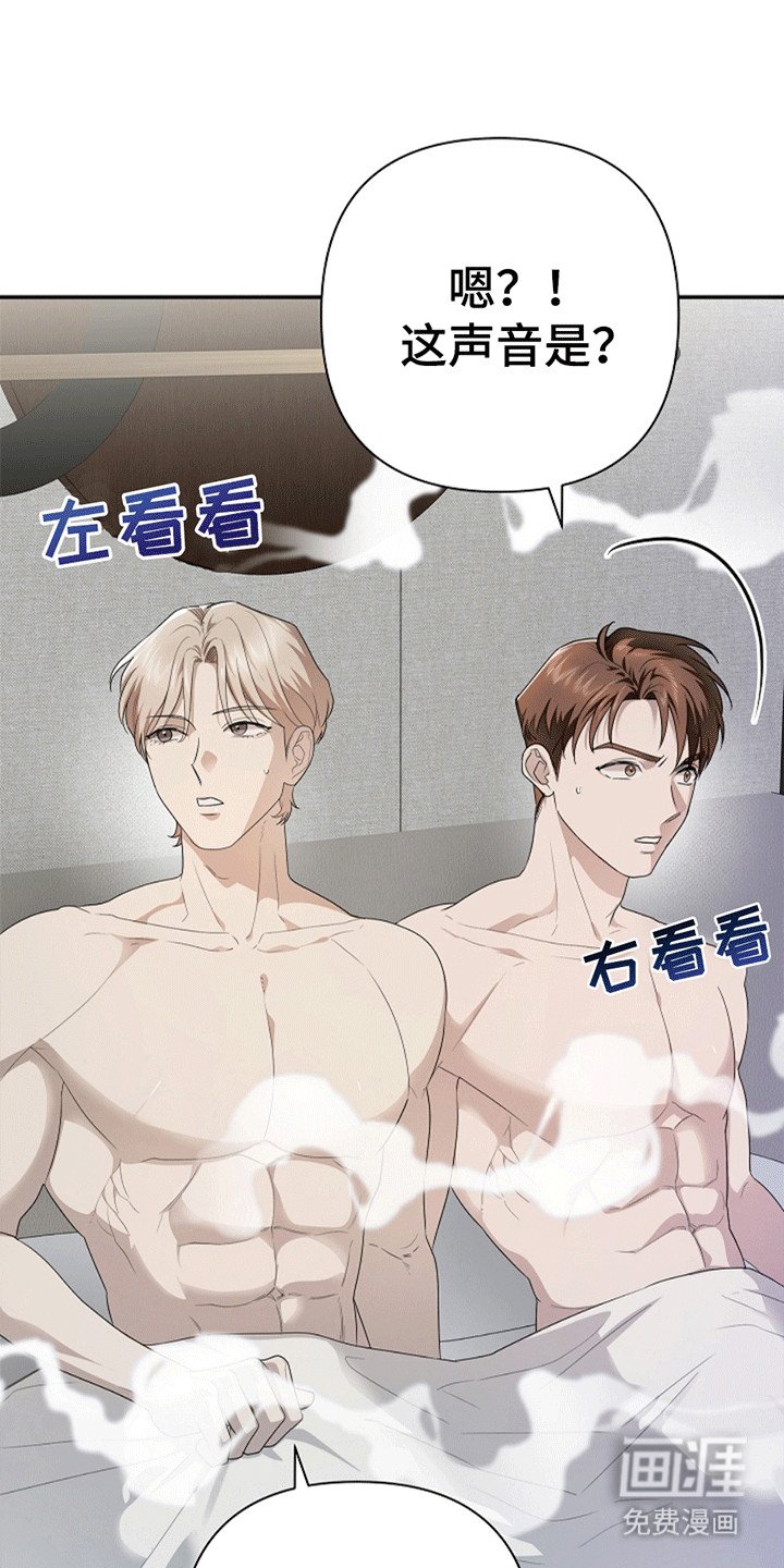 第7章：不能被他抢走