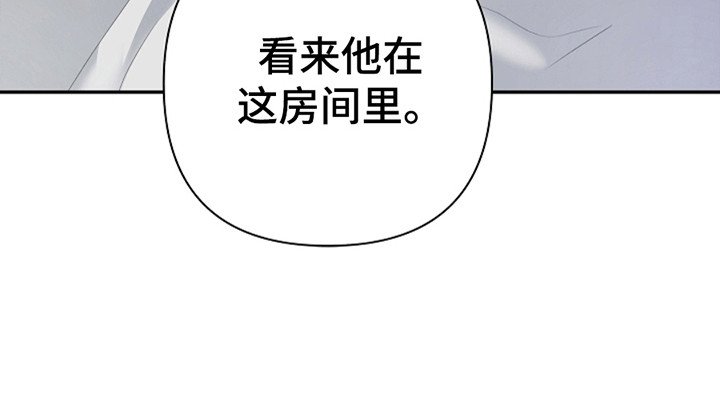 第7章：不能被他抢走