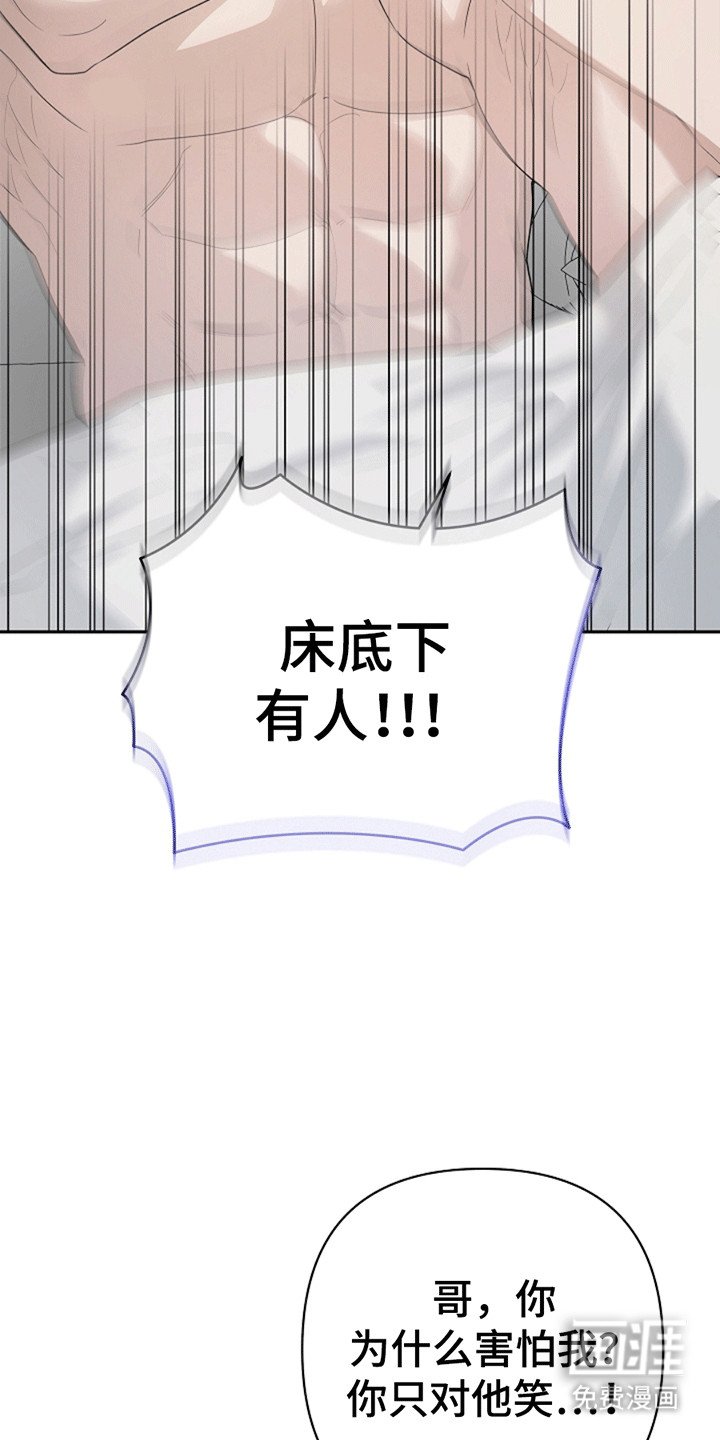第7章：不能被他抢走