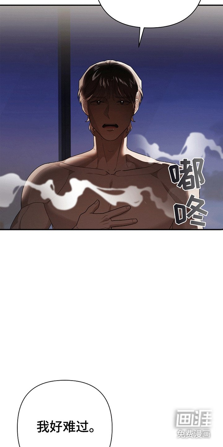 第7章：不能被他抢走