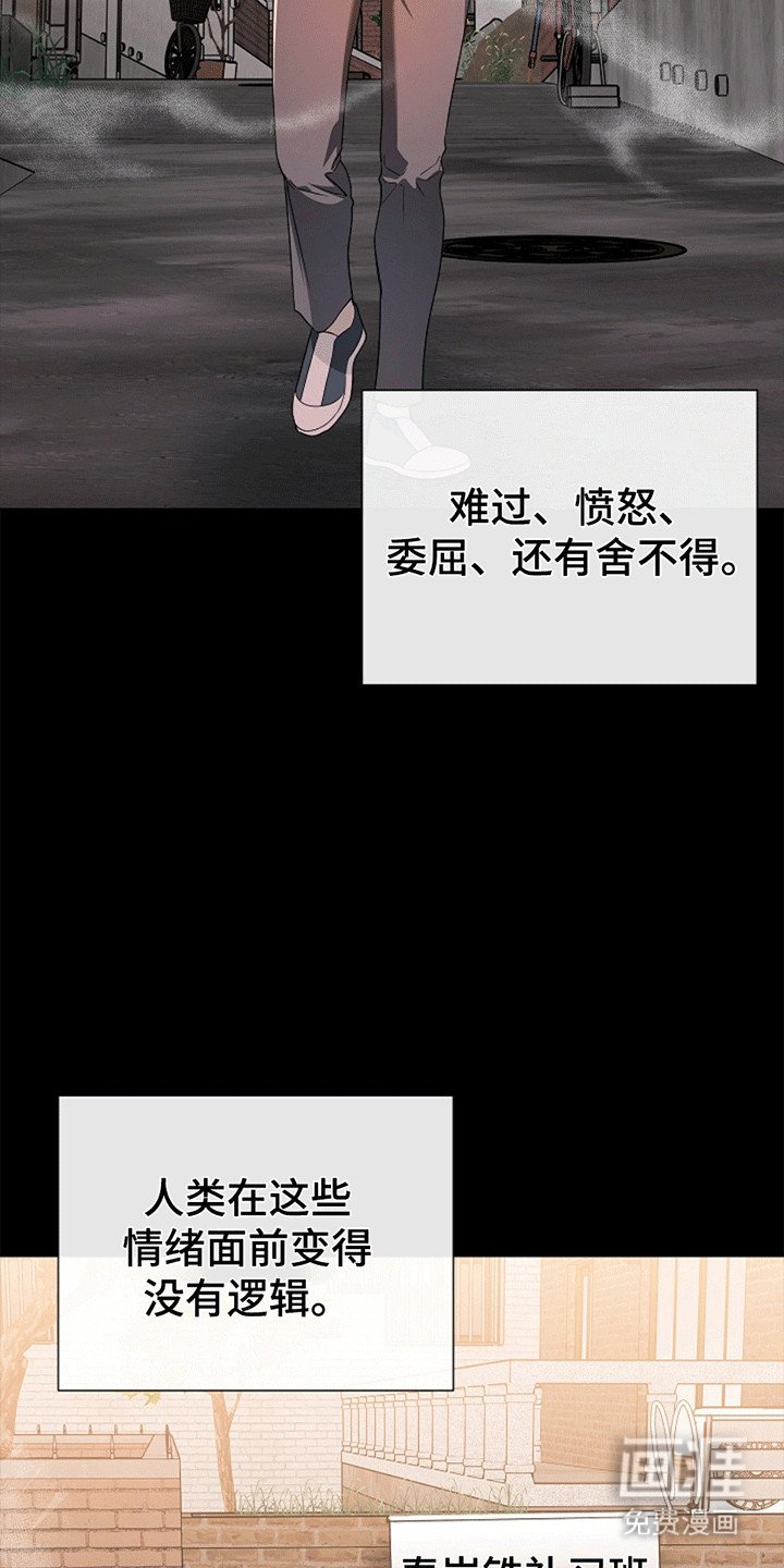 第8章：恶作剧
