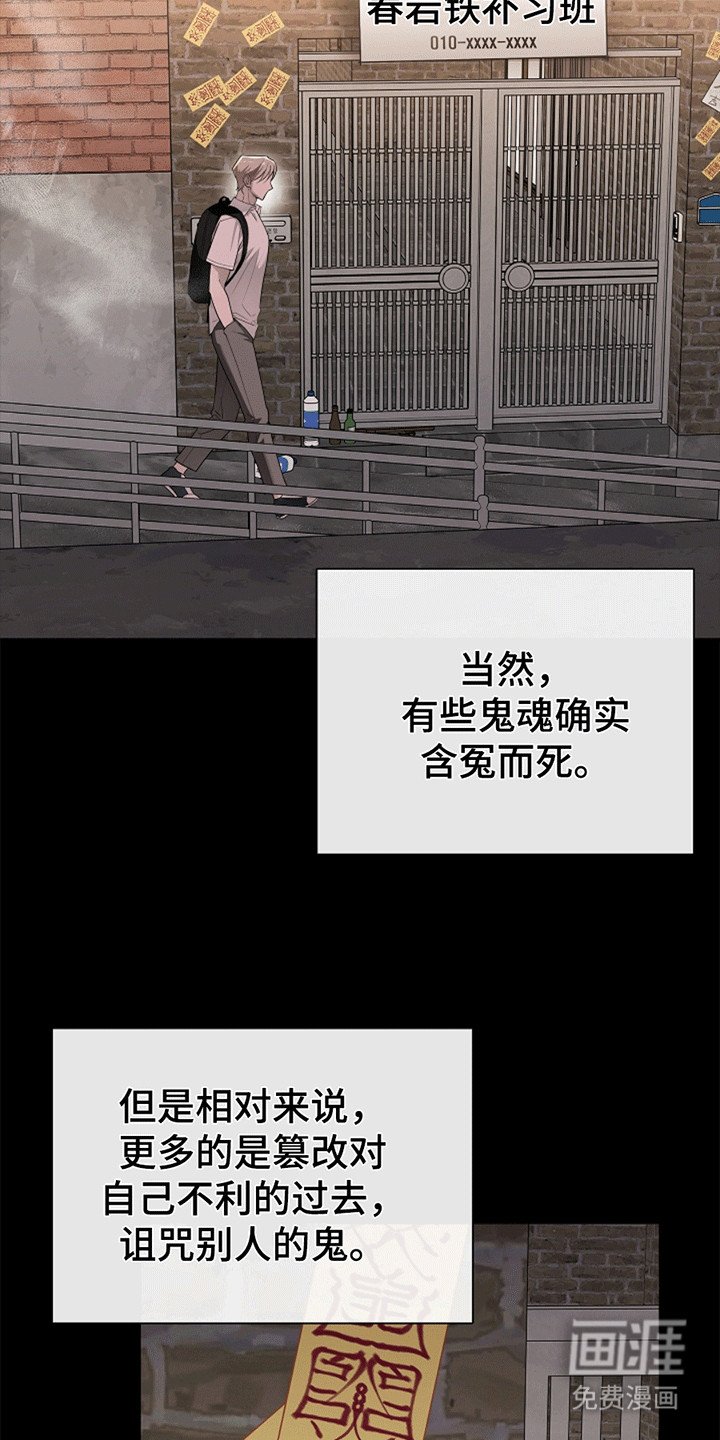 第8章：恶作剧