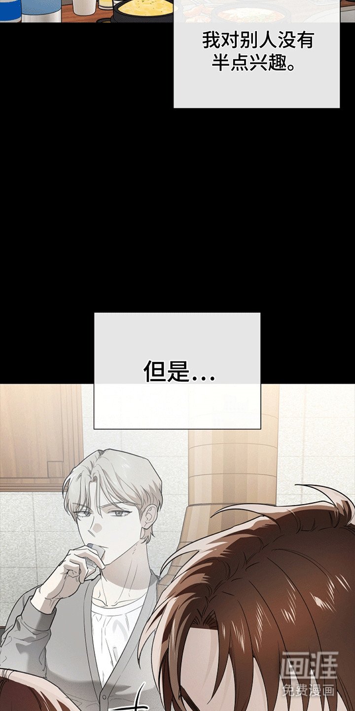 第8章：恶作剧