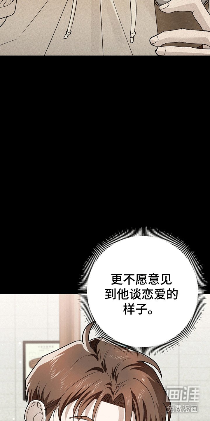 第8章：恶作剧