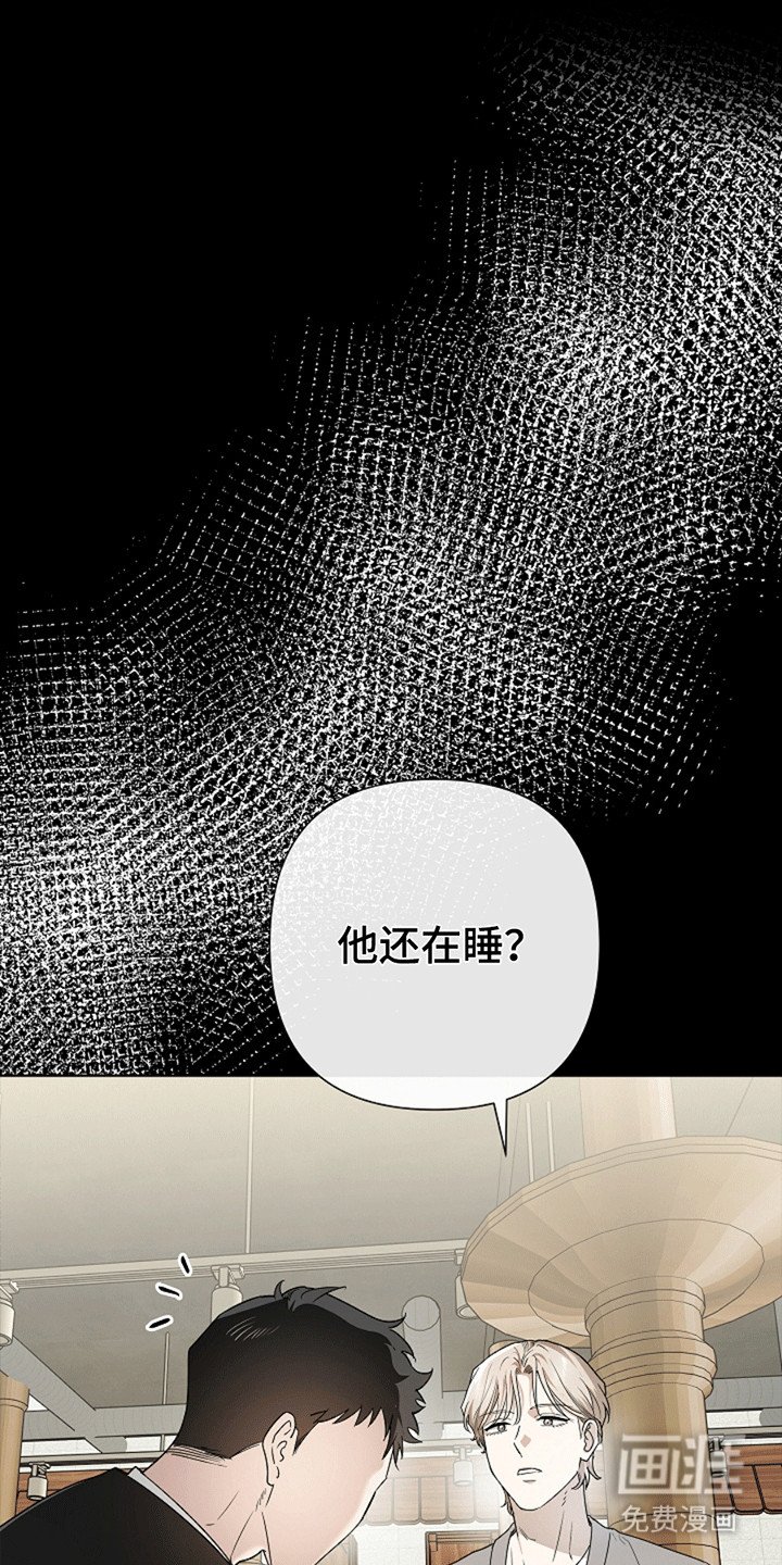 第8章：恶作剧