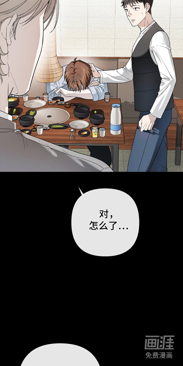 第8章：恶作剧