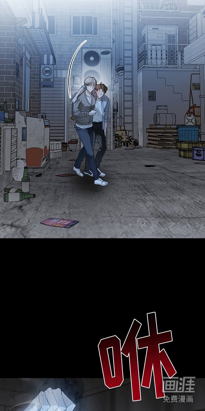 第8章：恶作剧