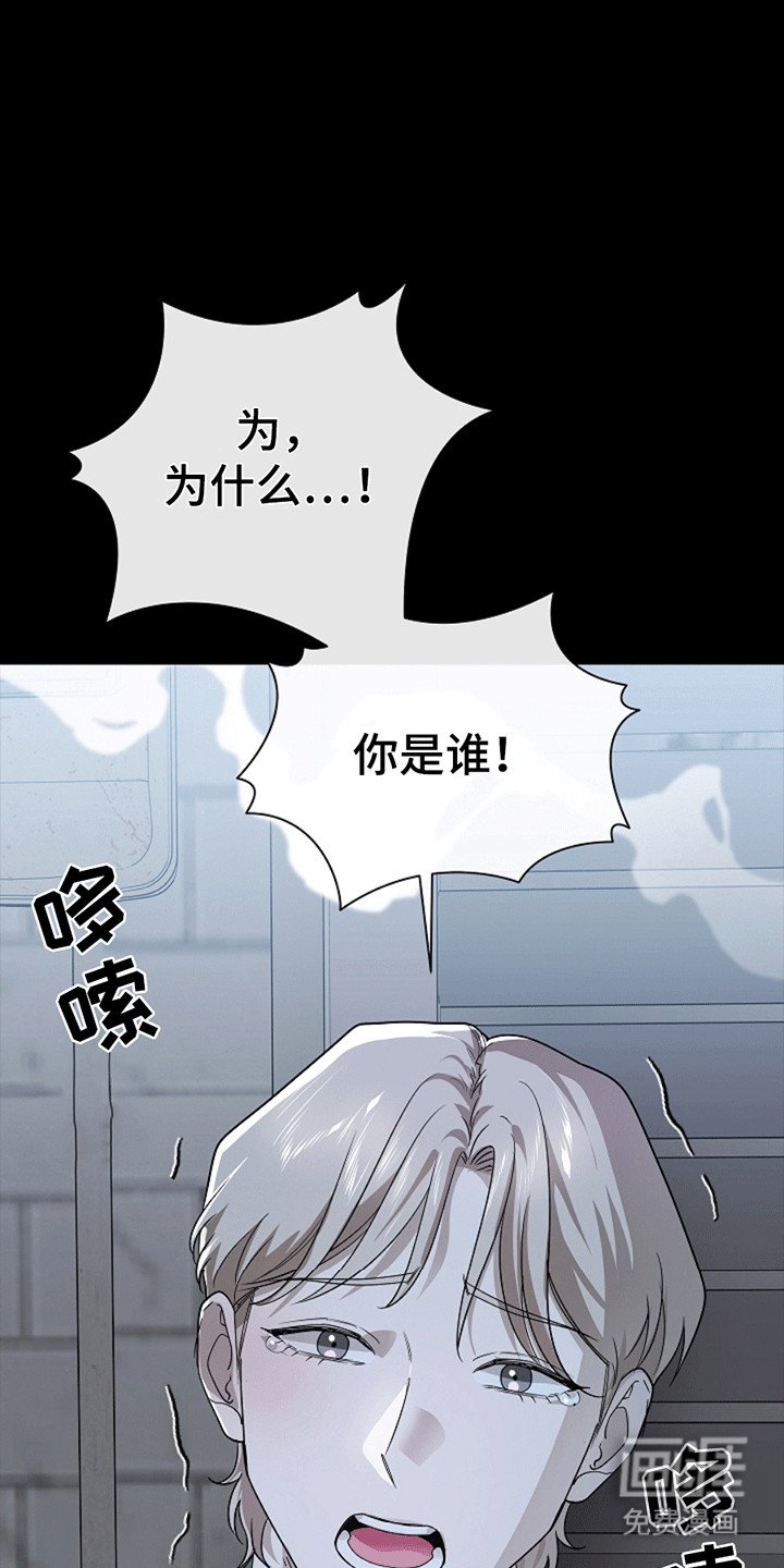 第8章：恶作剧