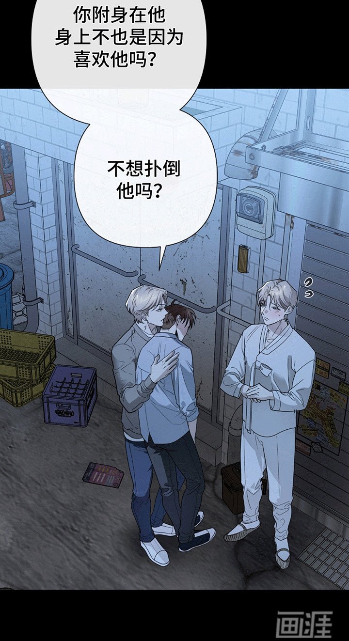 第8章：恶作剧