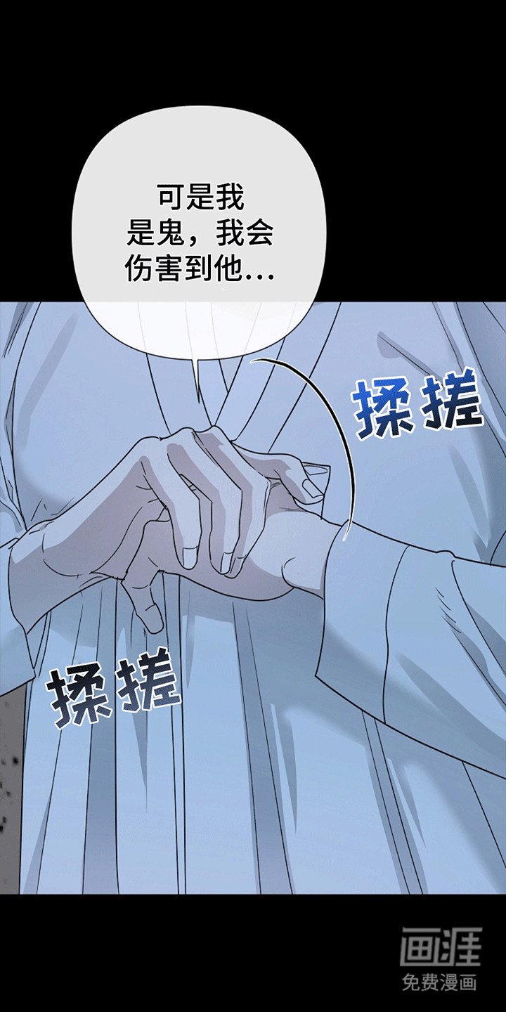 第9章：胁迫