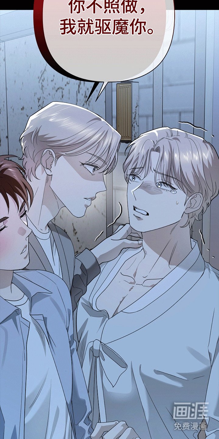 第9章：胁迫