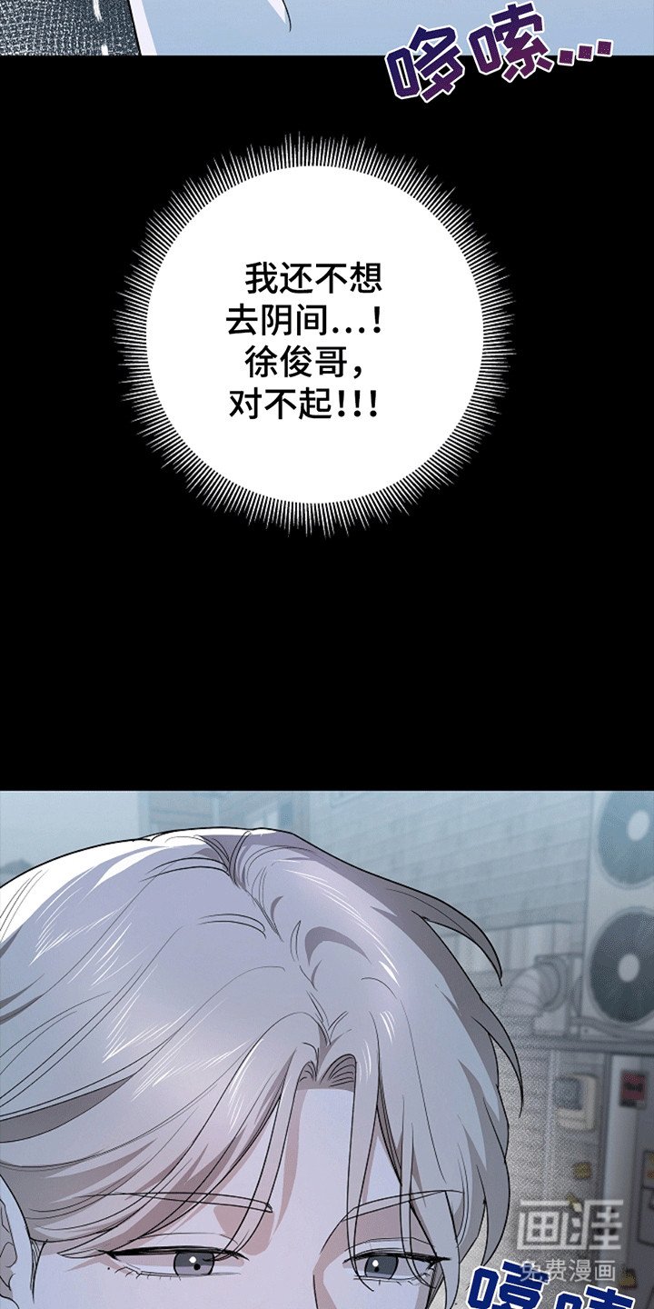 第9章：胁迫
