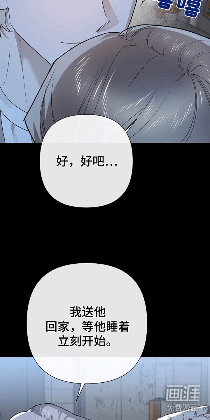 第9章：胁迫