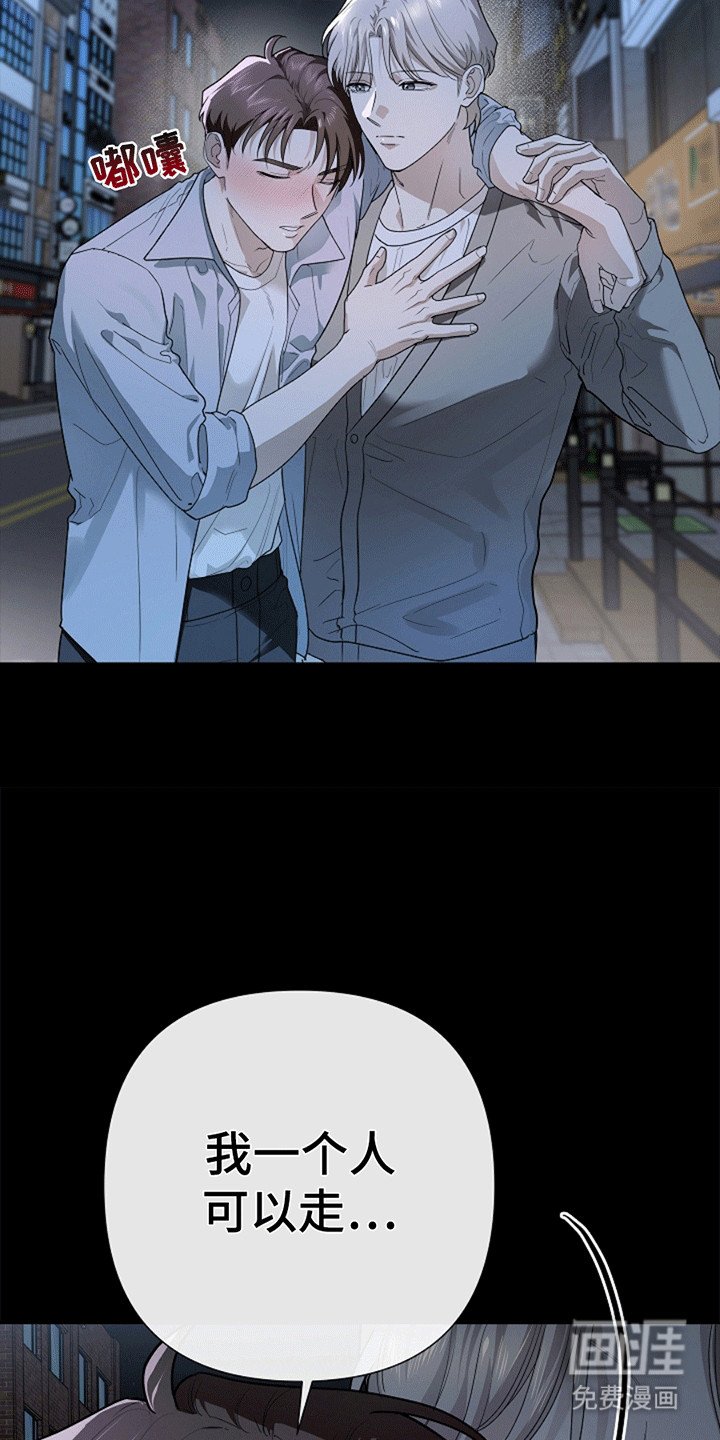 第9章：胁迫