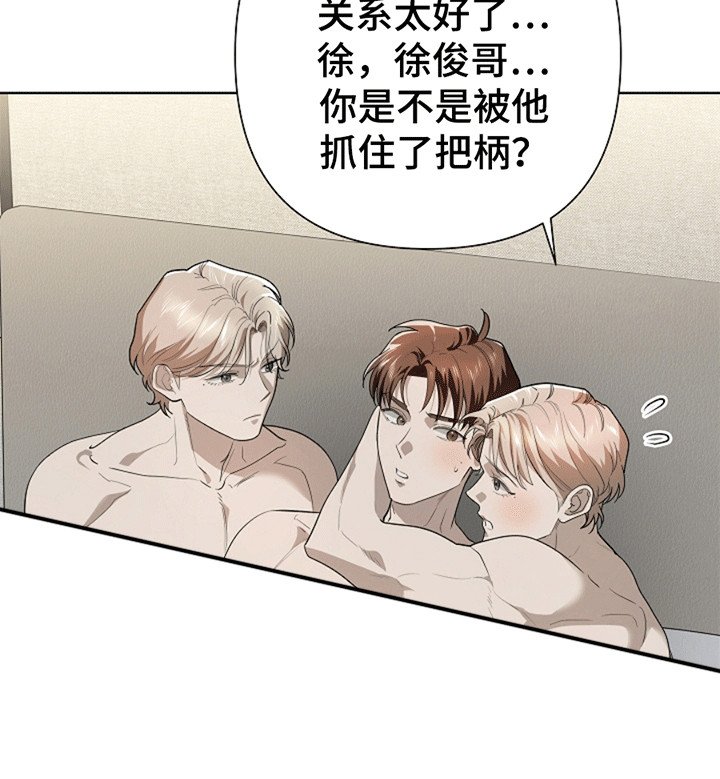 第9章：胁迫
