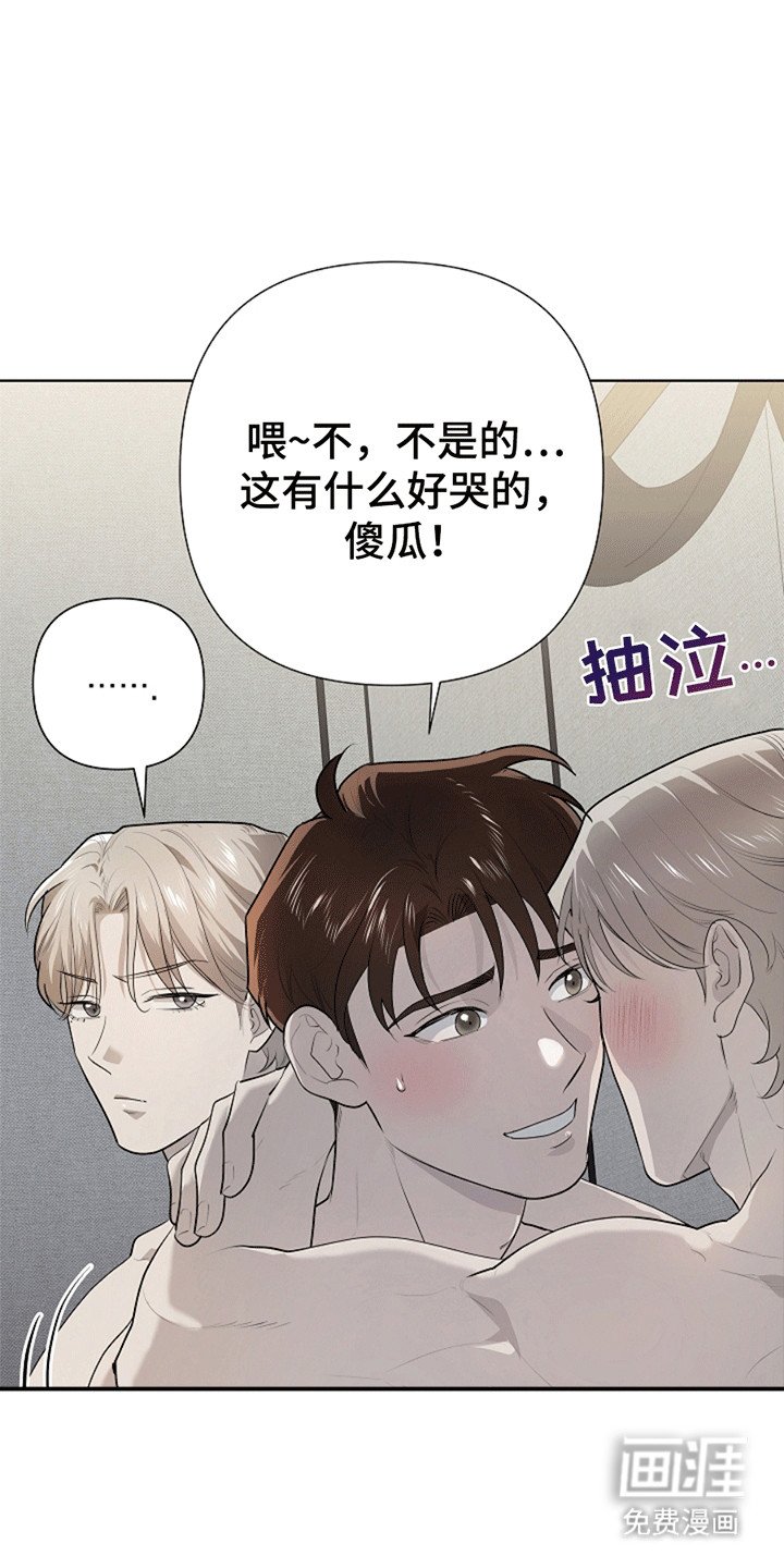 第9章：胁迫