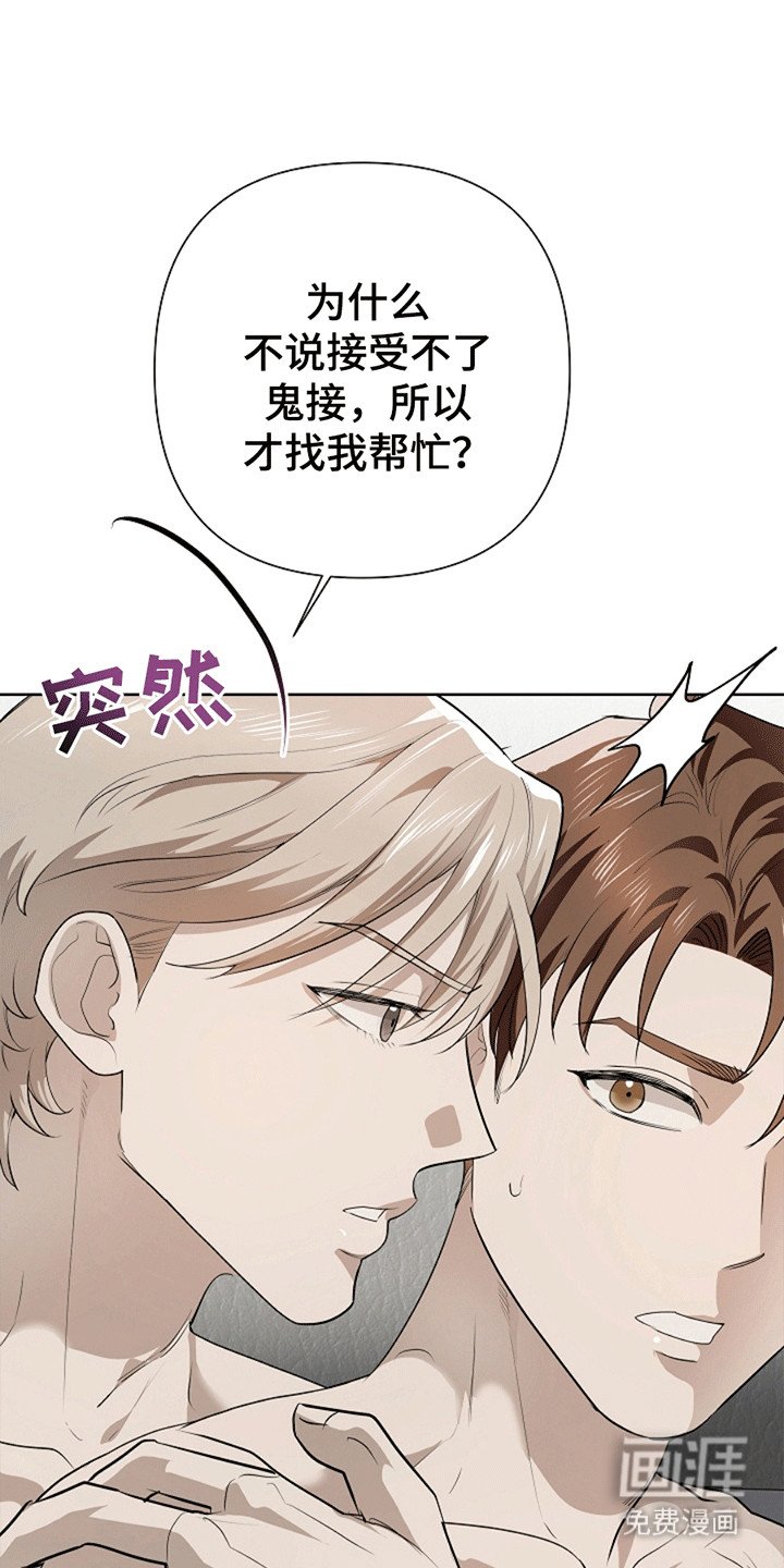 第9章：胁迫