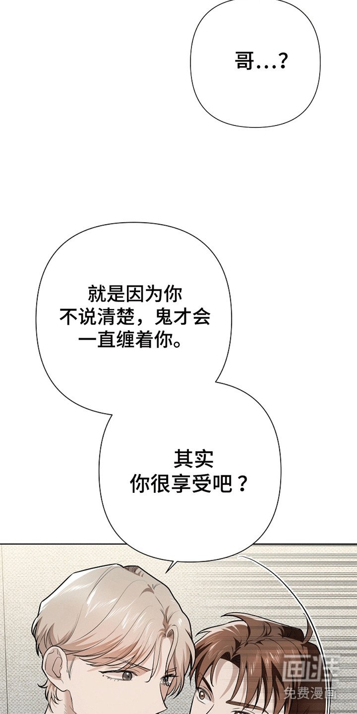 第9章：胁迫