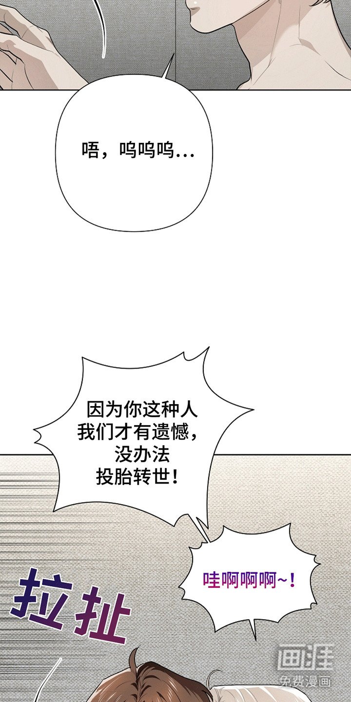 第9章：胁迫