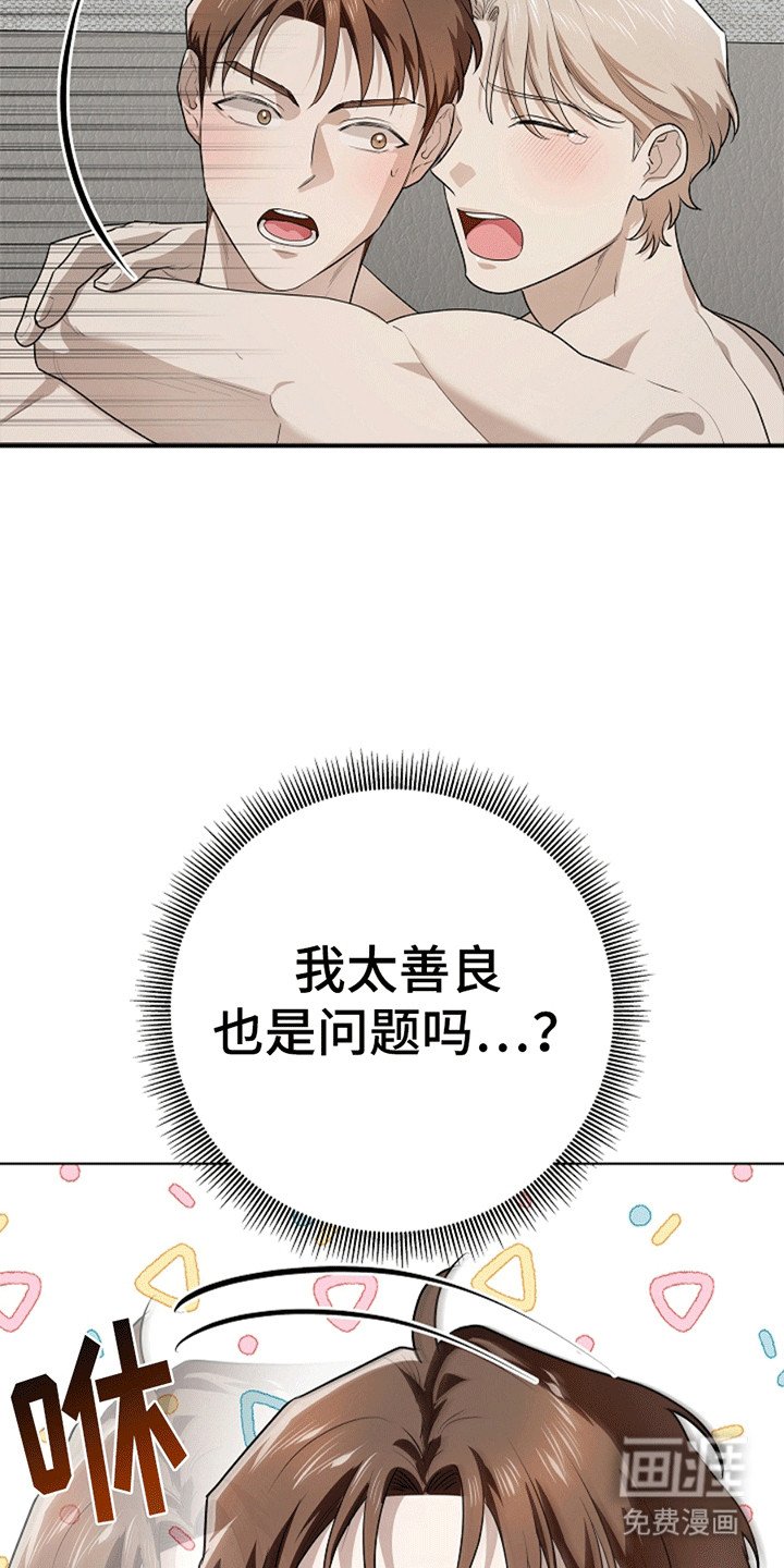 第9章：胁迫