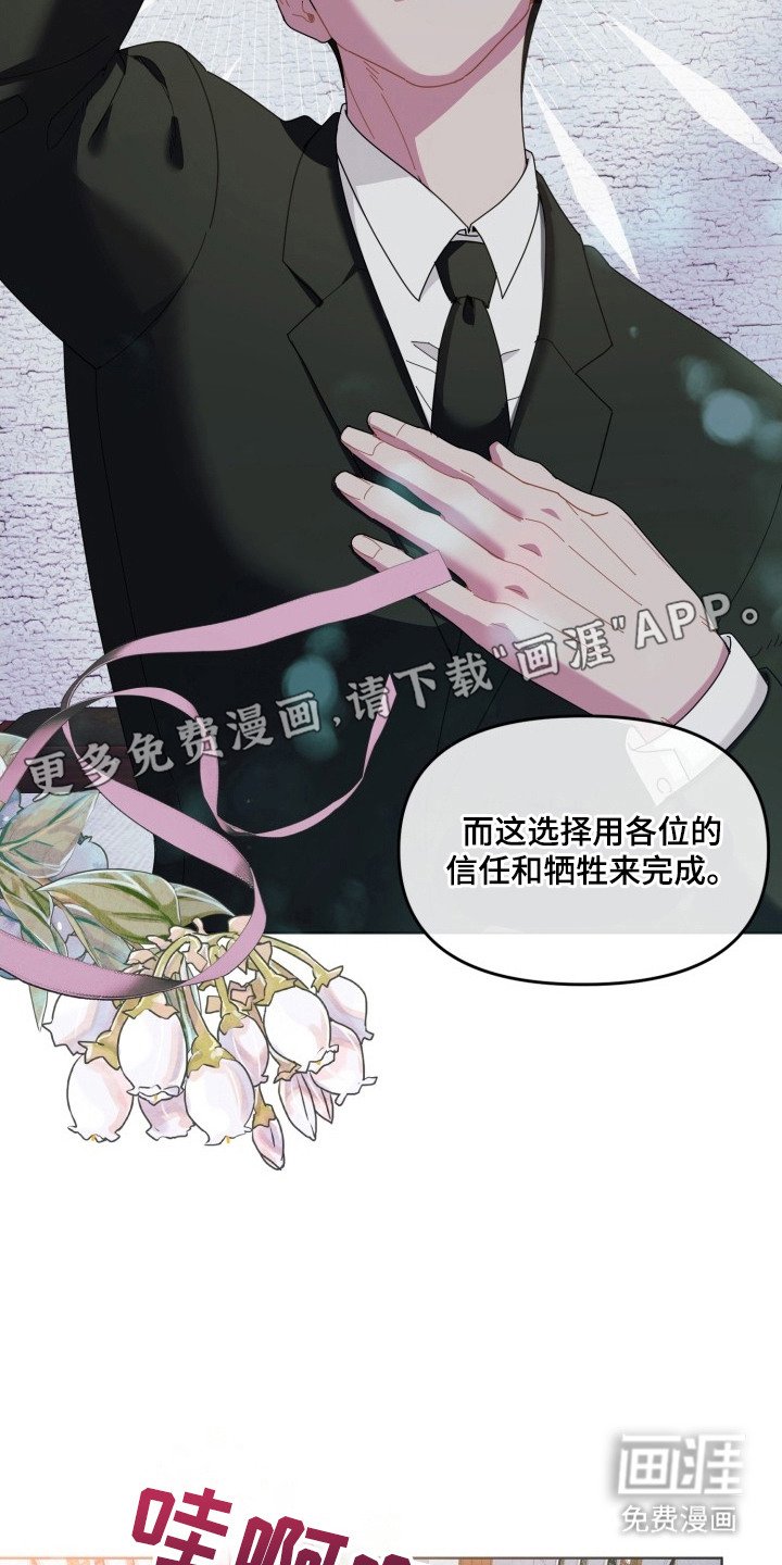第1章：教主