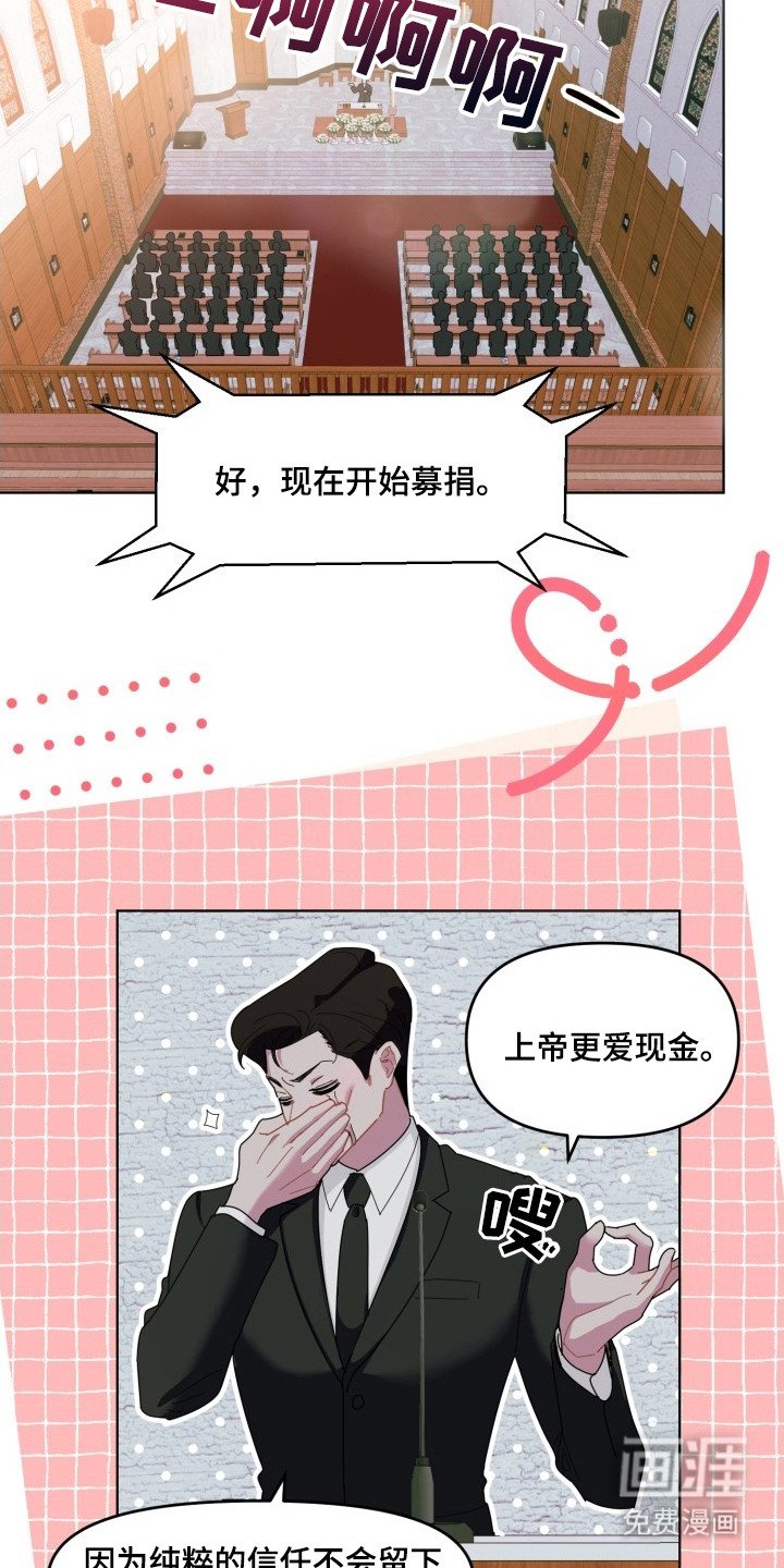 第1章：教主