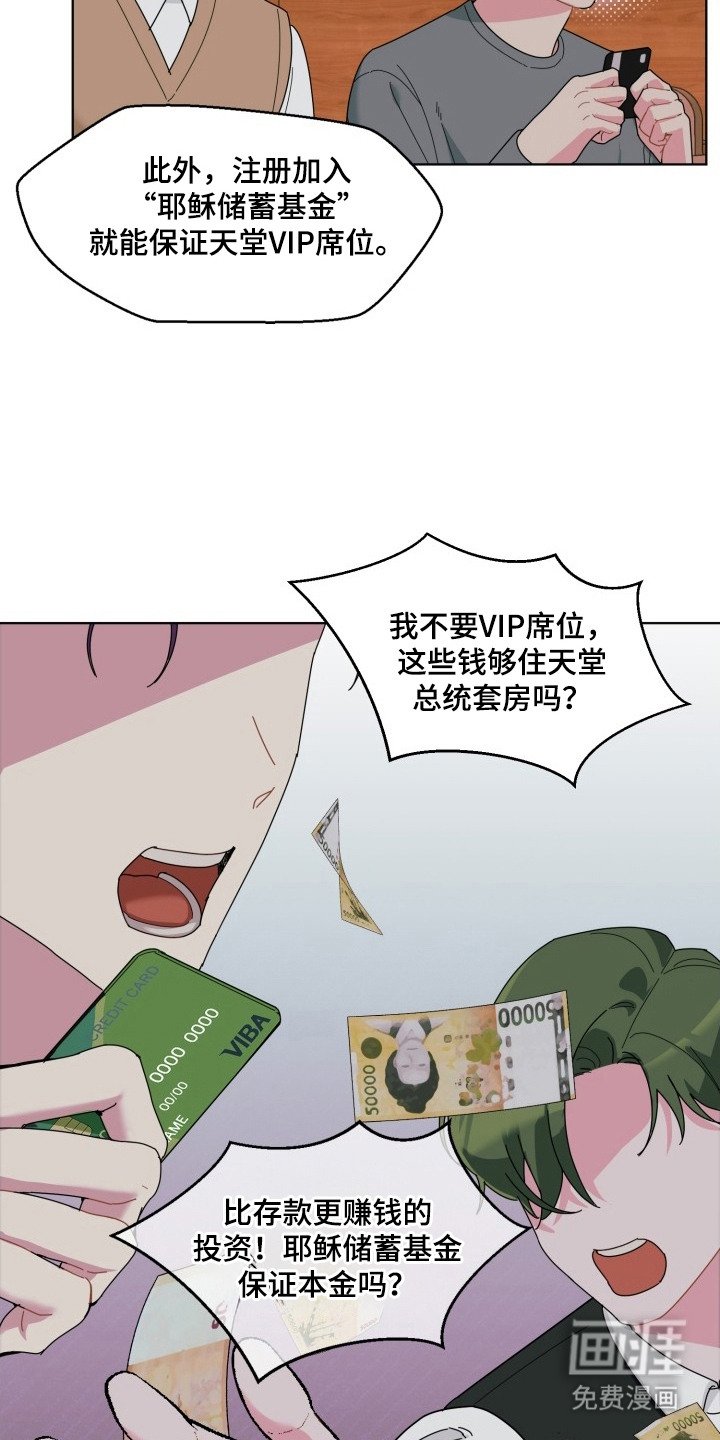 第1章：教主