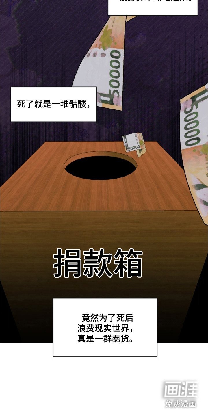 第1章：教主