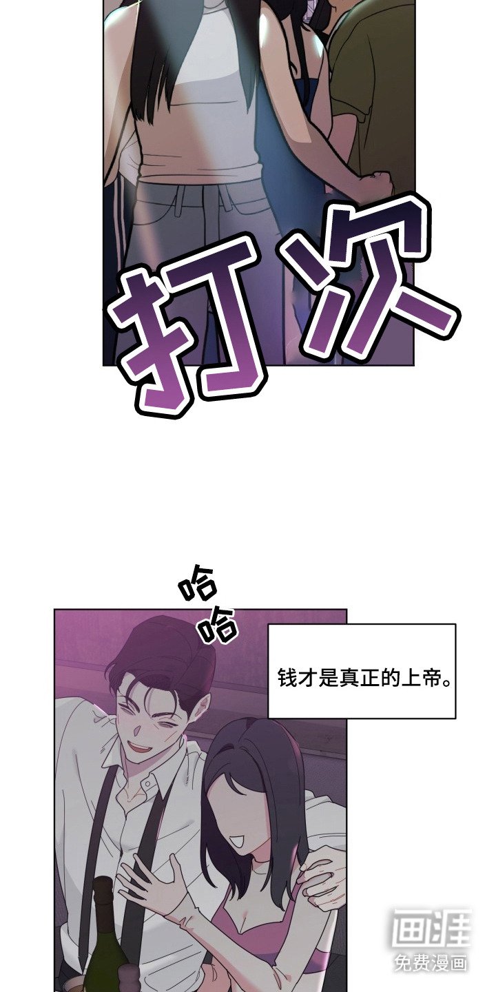 第1章：教主
