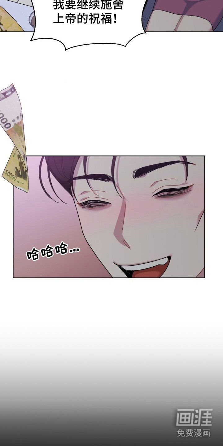 第1章：教主