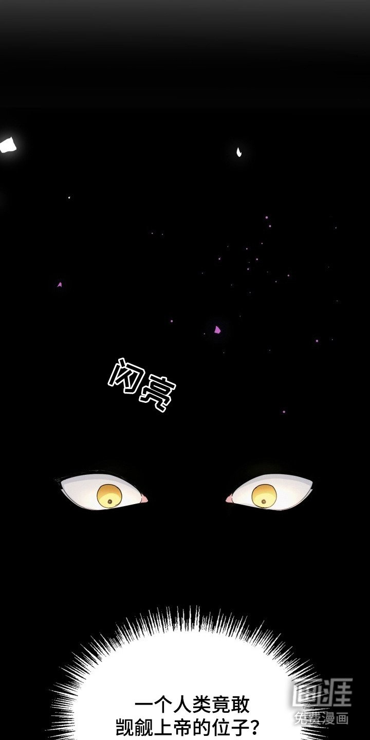 第1章：教主
