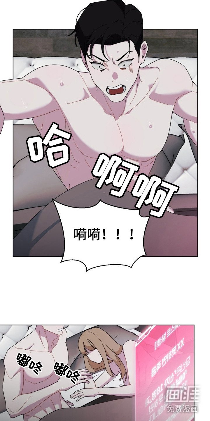 第1章：教主