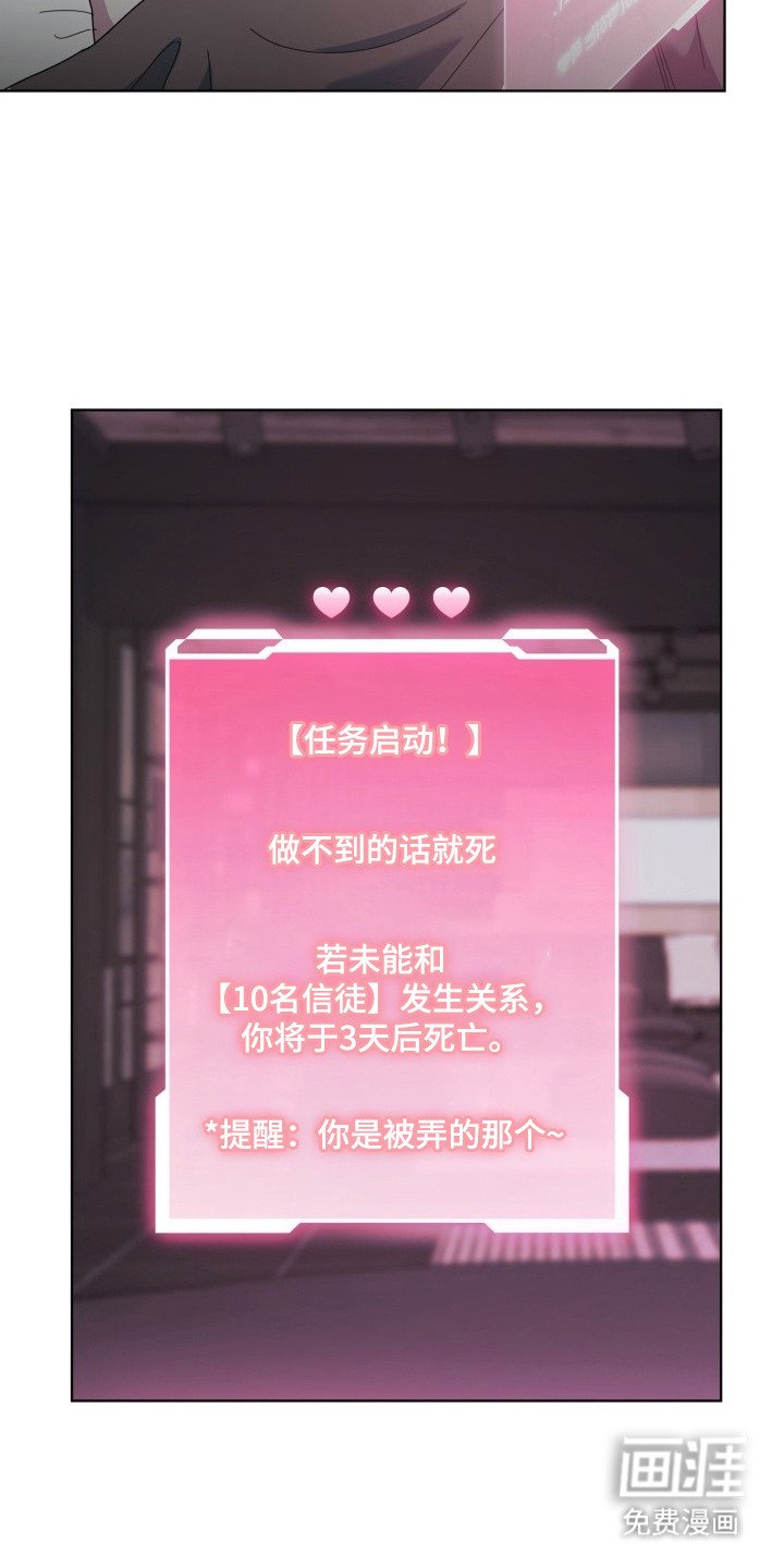 第1章：教主