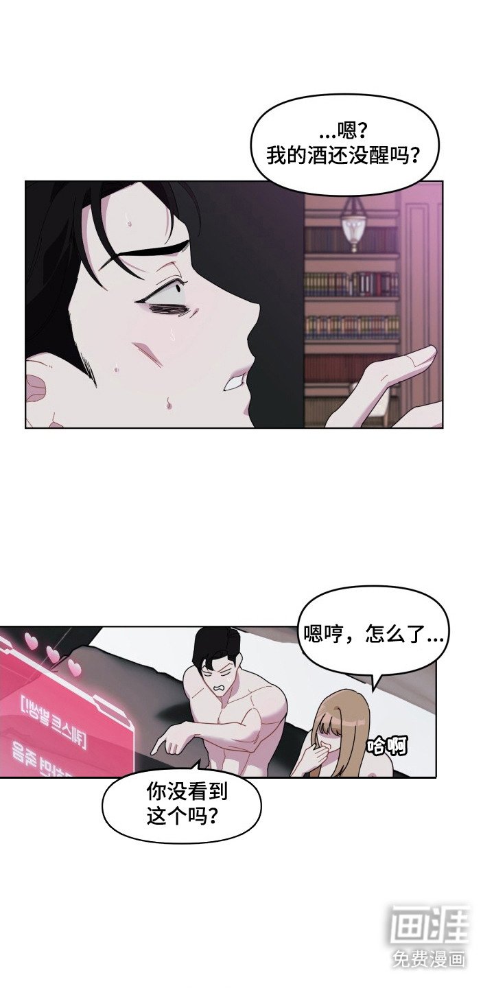 第2章：倒计时